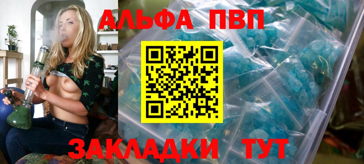 А ПВП мука Королёв