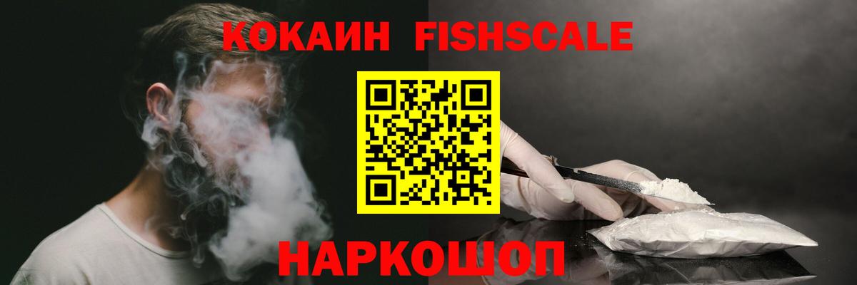 Кокаин 98%  COCAIN Перу  Cocaine  где найти   Вход с VPN  Королёв 
