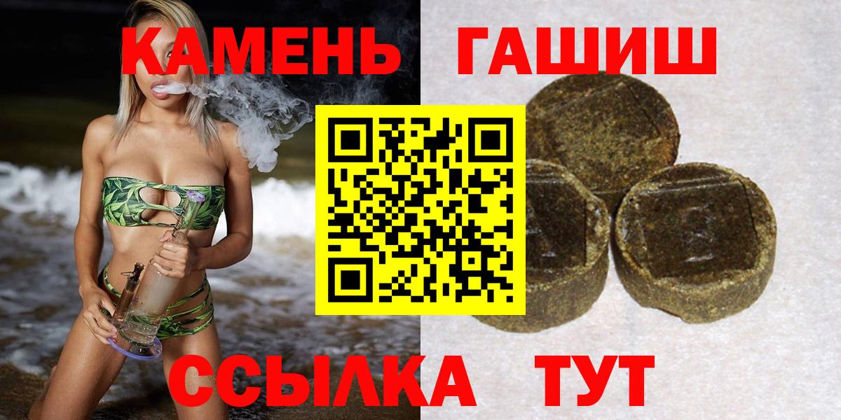 Гашиш AMNESIA HAZE Королёв