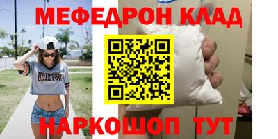 а пвп мука Кинель