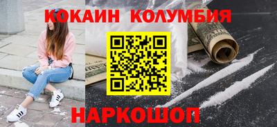 спиды Кингисепп