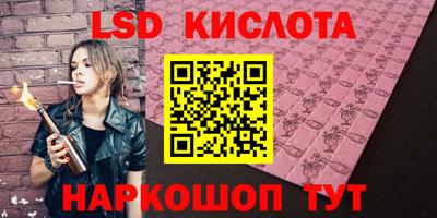 бутират Кимры
