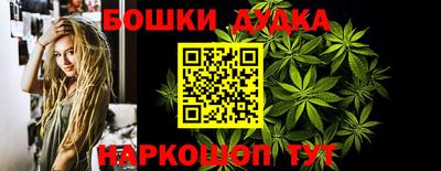 бутират Кимры