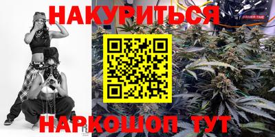 бутират Кимры