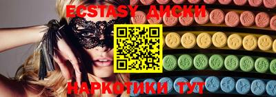 спиды Кингисепп