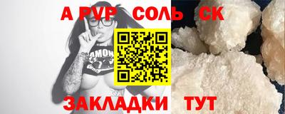 бутират Кимры