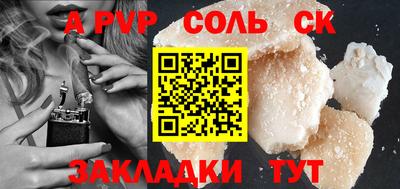 бутират Кимры