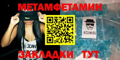 спиды Кингисепп