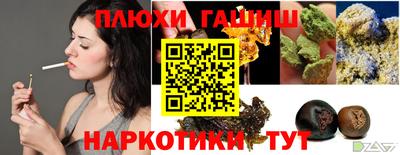 бутират Кимры