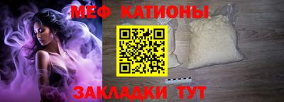 а пвп мука Кинель