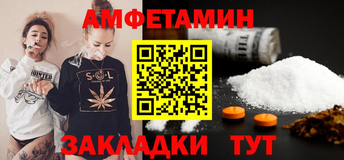 Метамфетамин кристалл Королёв