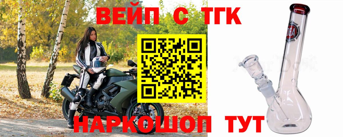 Меф   Королёв  Вход с VPN  КЕТАМИН  ГАШИШ  МЕТАДОН  Бошки Шишки  A PVP СОЛЬ   ЭКСТАЗИ  МДМА 