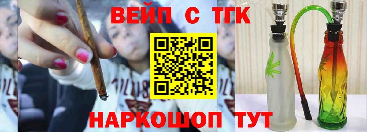 Дистиллят ТГК концентрат Королёв